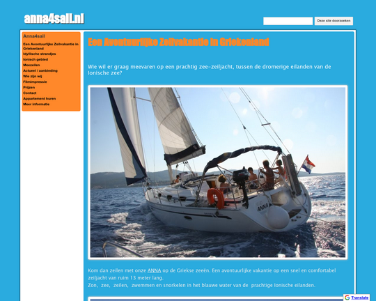 Anna 4 Sail Logo