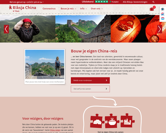 China Online Logo