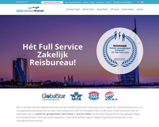 E- Business Travel Logo