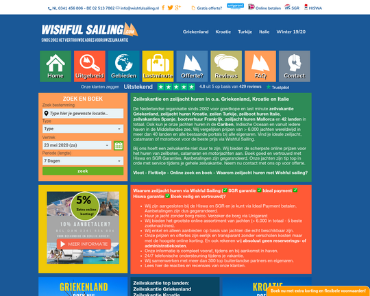 WishfulSailing Logo